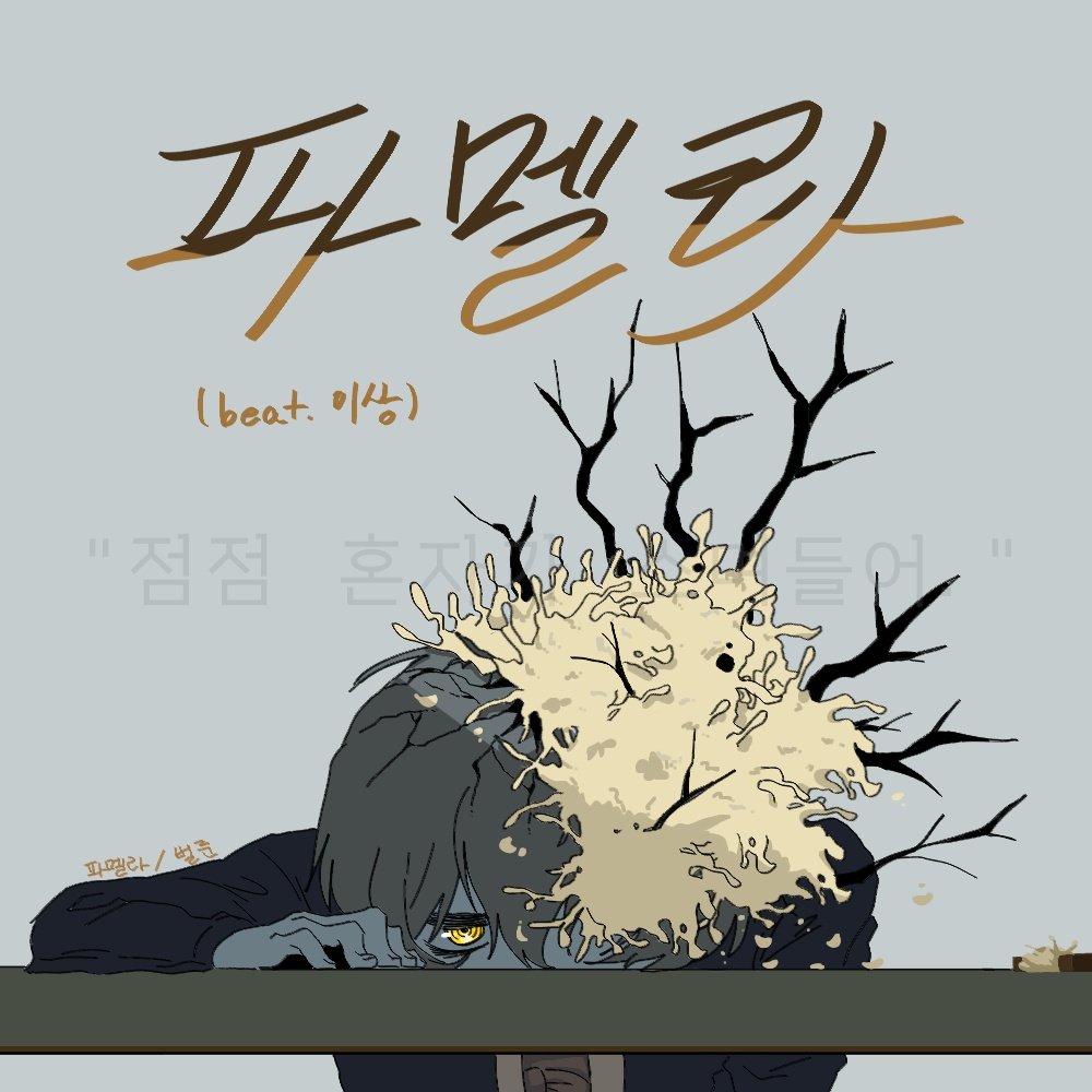 1boy, black_hair, black_jacket, branch, e.g.o_(project_moon), flower, grey_background, il_ppun73007