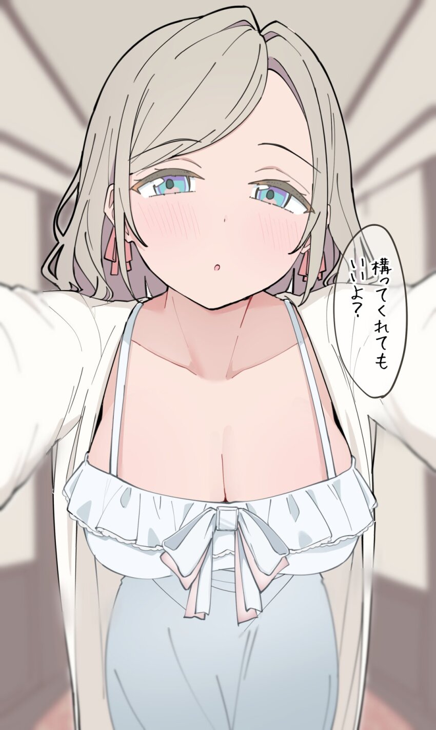 1girl, blue_eyes, blurry, blurry_background, blurry_foreground, blush, breasts, ceras_yanagida_lilienfeld, ceras_yanagida_lilienfeld_(summer_loungewear), cleavage, collarbone, grey_hair, hair_ribbon, half-closed_eyes, highres, large_breasts, link!_like!_love_live!, liz_(piyoko_piyop), long_hair, looking_at_viewer, love_live!, nightgown, parted_lips, pov, reaching, reaching_towards_viewer, ribbon, speech_bubble, virtual_youtuber, white_nightgown
