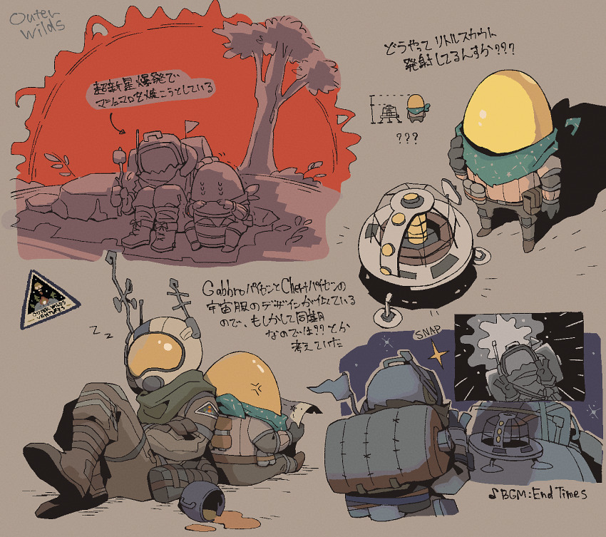 3others, ?, ??, anger_vein, back-to-back, backpack, bag, chert_(outer_wilds)