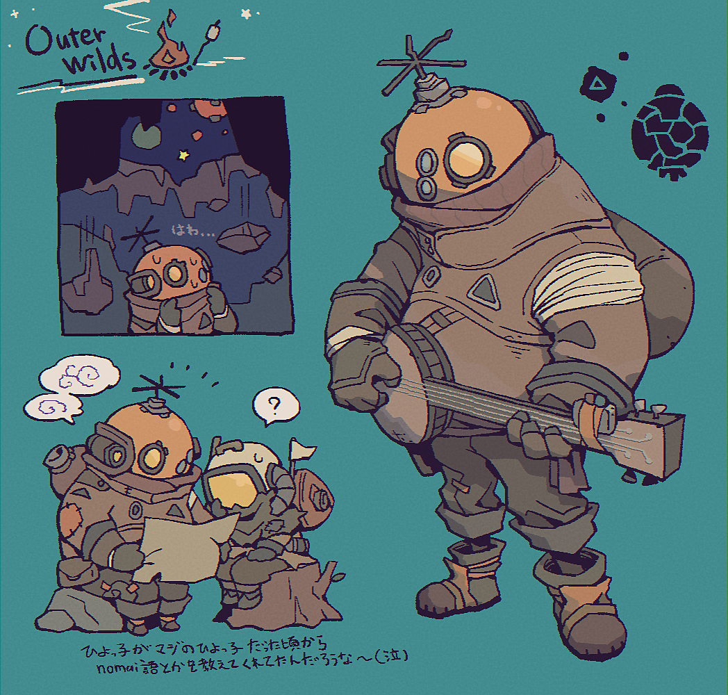 2others, ?, banjo, blue_background, copyright_name, covered_face, facing_viewer, fewer_digits