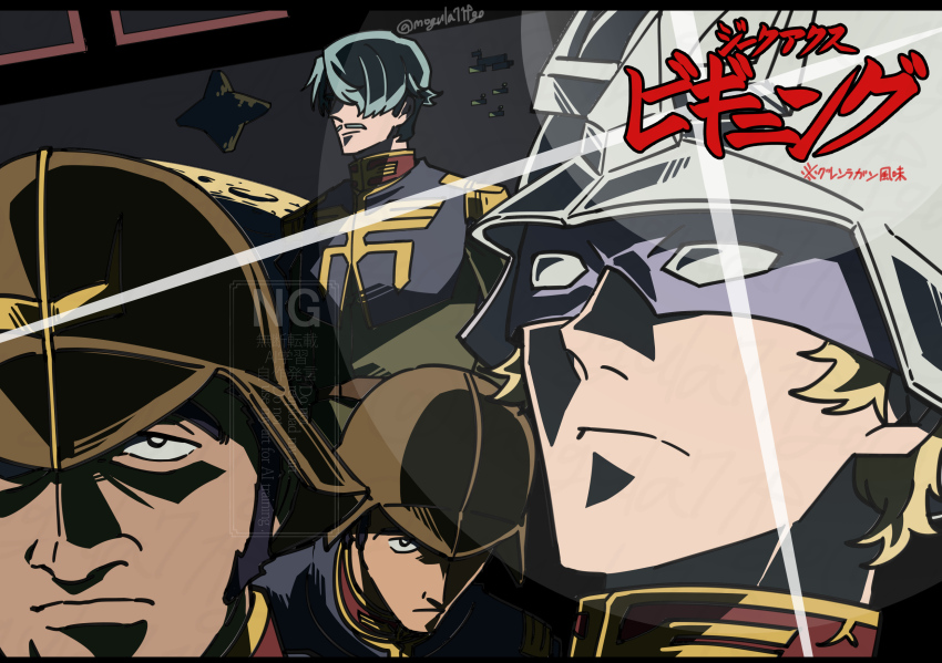 belt, black_eyes, black_hair, blonde_hair, challia_bull, char_aznable, dren_(gundam), epaulettes, facial_hair, green_hair, gundam, gundam_gquuuuuux, helmet, highres, jacket, lens_flare, long_sleeves, male_focus, mask, military, military_uniform, mogula71, mulligan_(gundam), multiple_boys, mustache, parody, shirt, short_hair, style_parody, tengen_toppa_gurren_lagann, ttgl_eyecatch, zeon, zooming_in