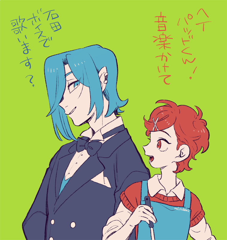 1boy, 1girl, apron, blue_apron, blue_eyes, blue_hair, bow, bowtie