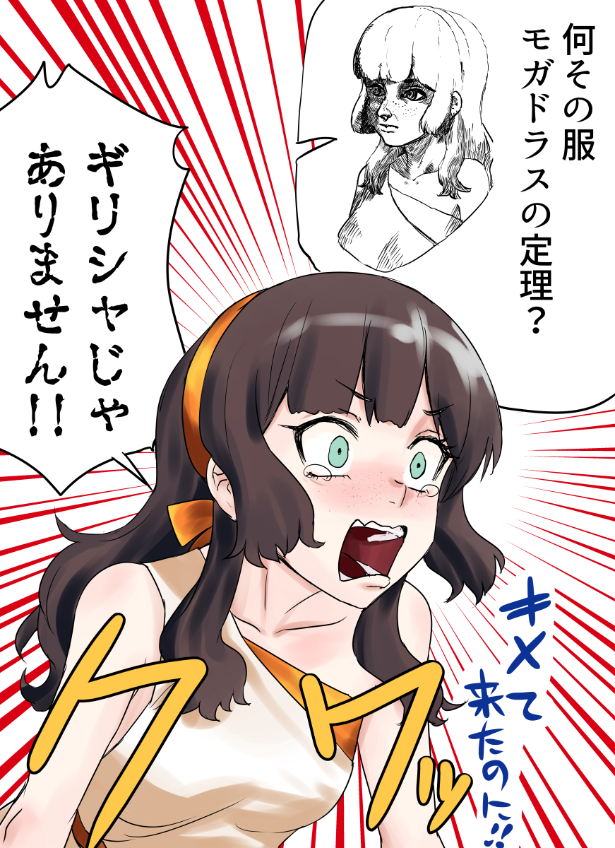 1girl, aqua_eyes, bare_shoulders, black_hair, blush, breasts, commentary_request, dress