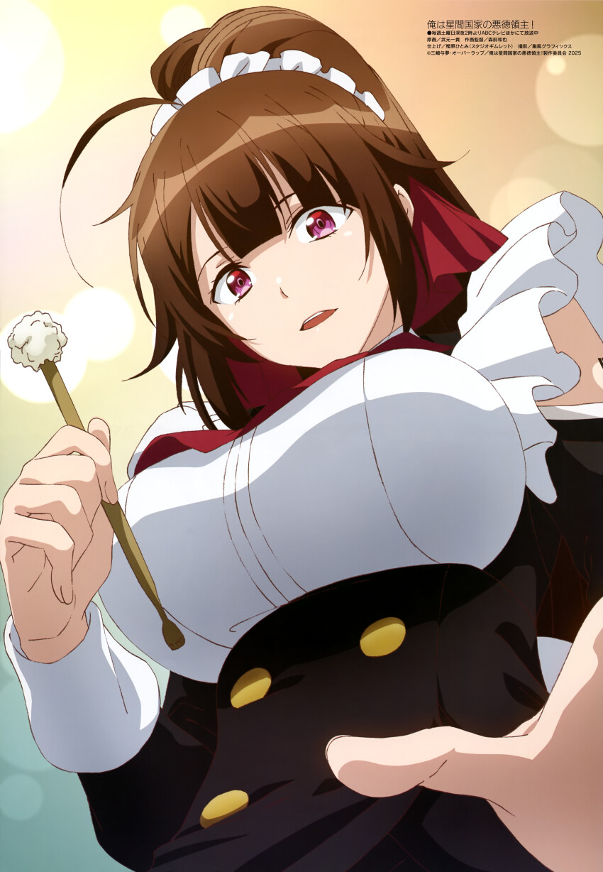 1girl, absurdres, ahoge, amagi_(oreaku), breasts, brown_hair, copyright_name, copyright_notice