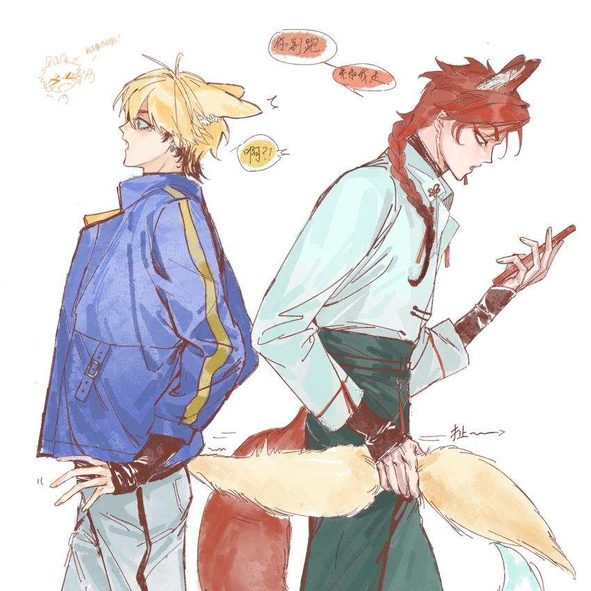 2boys, animal_ears, black_hair, black_pants, black_shirt, blonde_hair, blue_jacket, braid