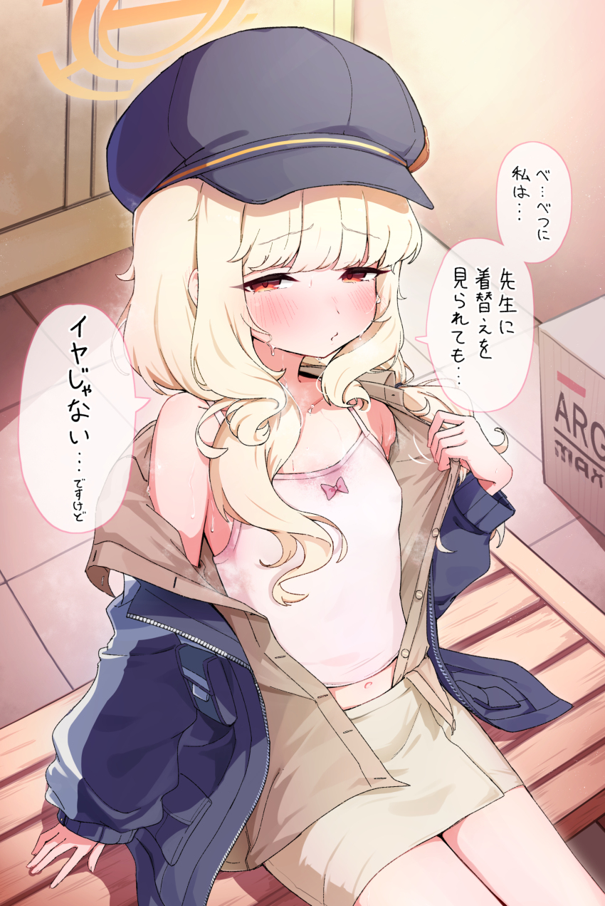 1girl, absurdres, aoba_(blue_archive), black_hat, black_jacket, blonde_hair, blue_archive, blush, bow, bow_camisole, brown_shirt, caffeinechara, camisole, closed_mouth, halo, hat, highres, indoors, jacket, loli, long_hair, looking_at_viewer, midriff_peek, navel, off_shoulder, open_clothes, open_jacket, open_shirt, orange_halo, pink_camisole, red_eyes, shirt, sitting, skirt, solo, speech_bubble, sweat, translation_request