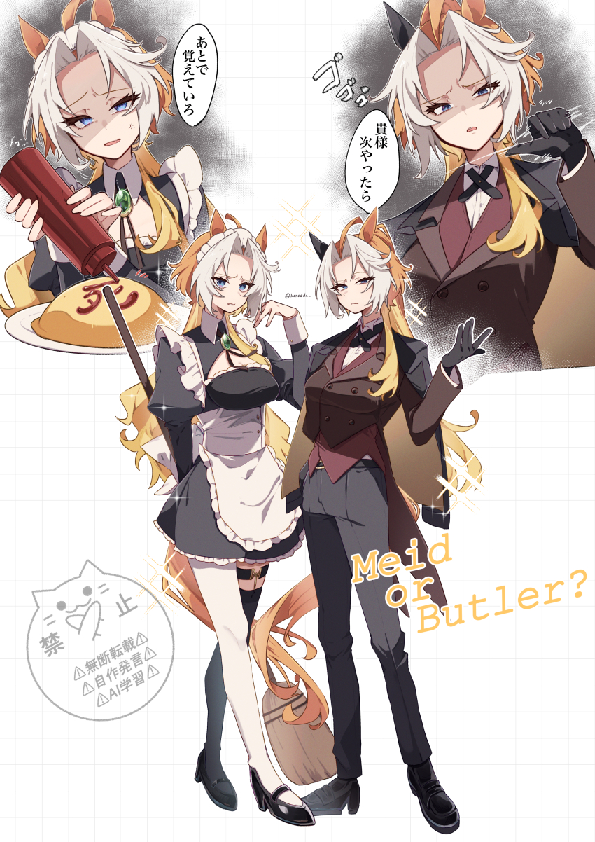 1girl, absurdres, ahoge, alternate_costume, anger_vein, angry, animal_ears, apron