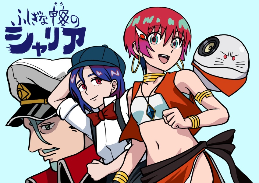 1girl, 2boys, amate_yuzuriha, aqua_eyes, bandeau, beard, blue_hair, bow