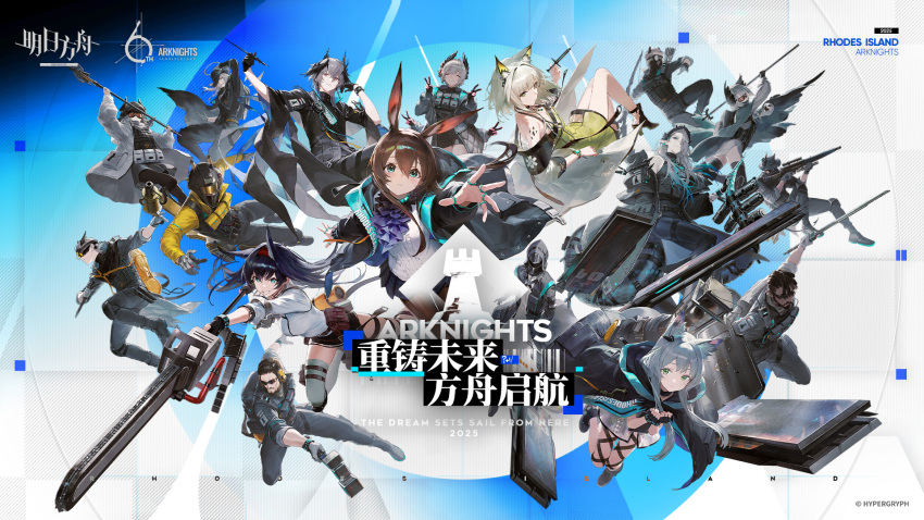 ace_(arknights), amiya_(arknights), animal_ears, arknights, black_gloves, black_hair, blaze_(arknights), blue_eyes