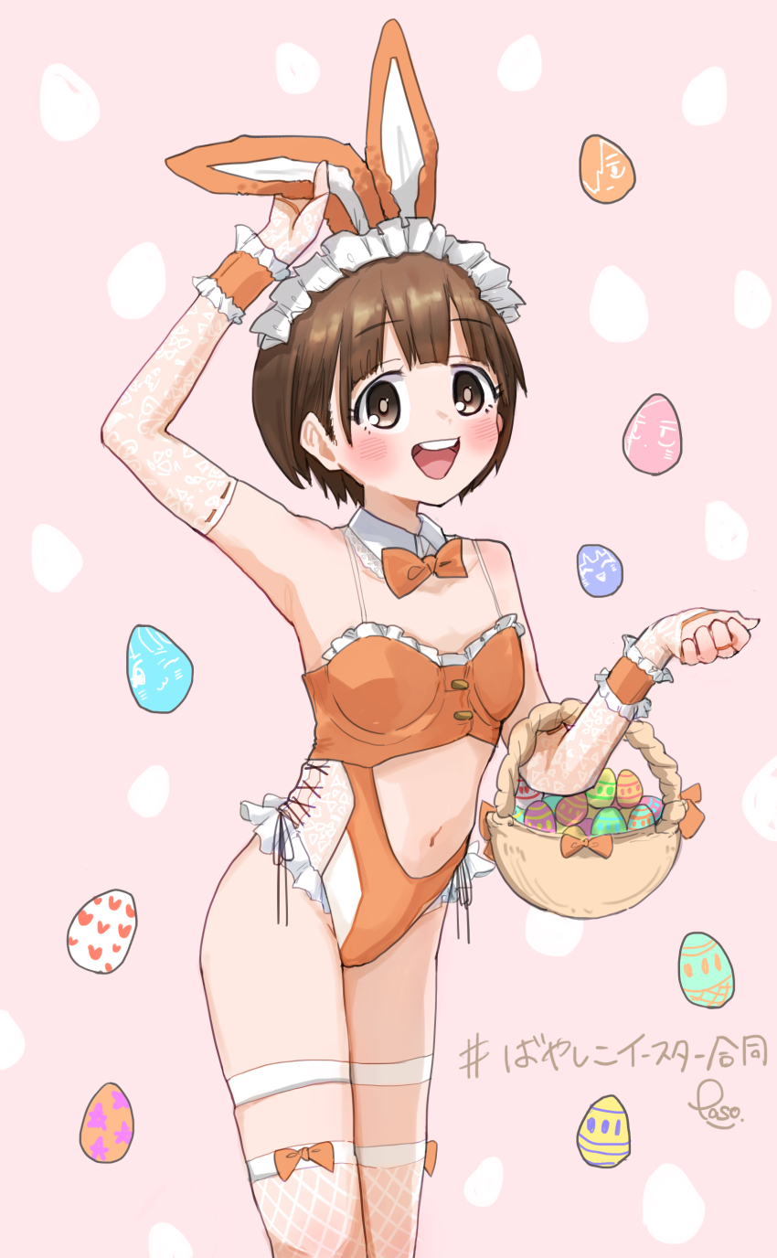 1girl, absurdres, animal_ears, arm_up, bare_shoulders, basket, blush, boku_no_kokoro_no_yabai_yatsu