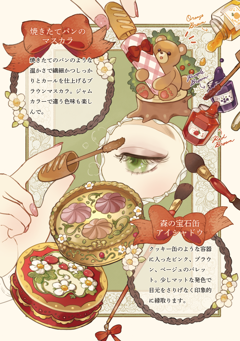 1other, ambiguous_gender, applying_mascara, bow, commentary_request, cosmetics, eyeshadow, flower