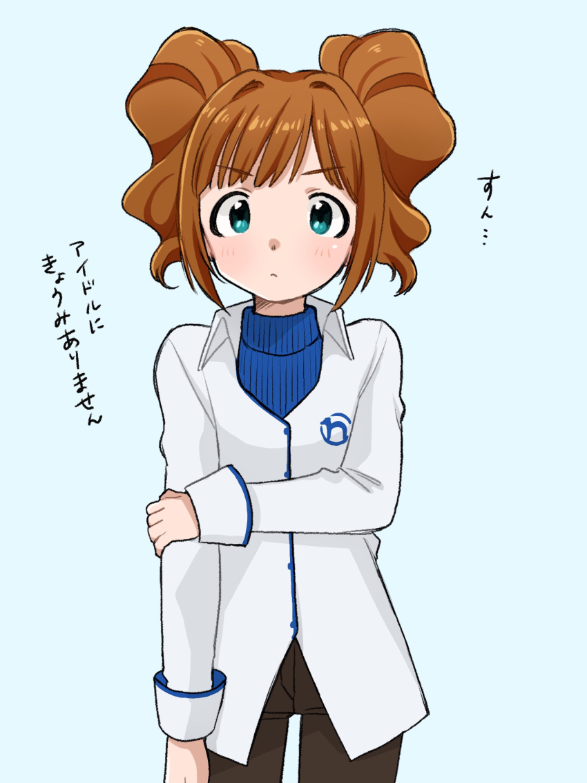 1girl, aqua_eyes, blue_background, blue_sweater, brown_hair, brown_pants, closed_mouth, collared_shirt