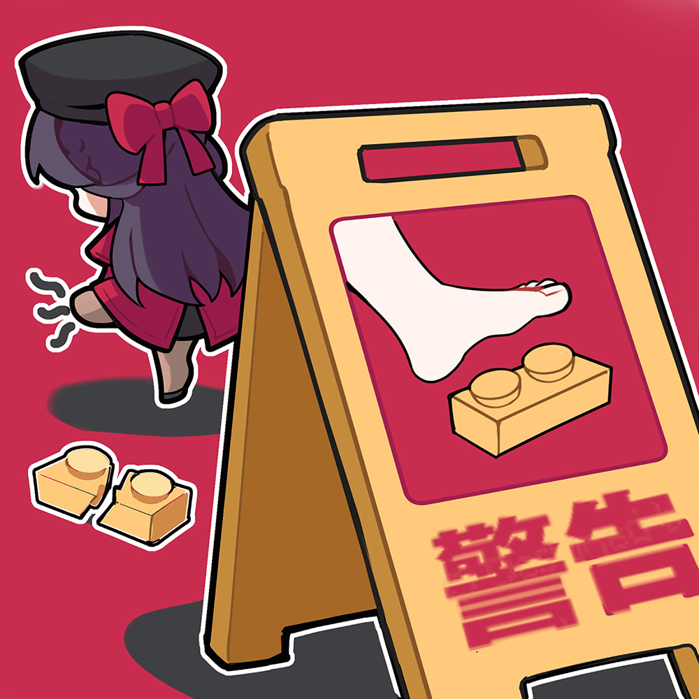 1girl, artist_request, black_hair, black_hat, chibi, chibi_only, chinese_text, from_behind