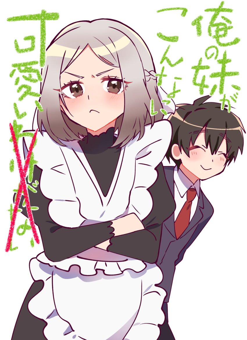 1boy, 1girl, ^_^, aijou_rentarou, apron, black_hair, black_jacket, braid