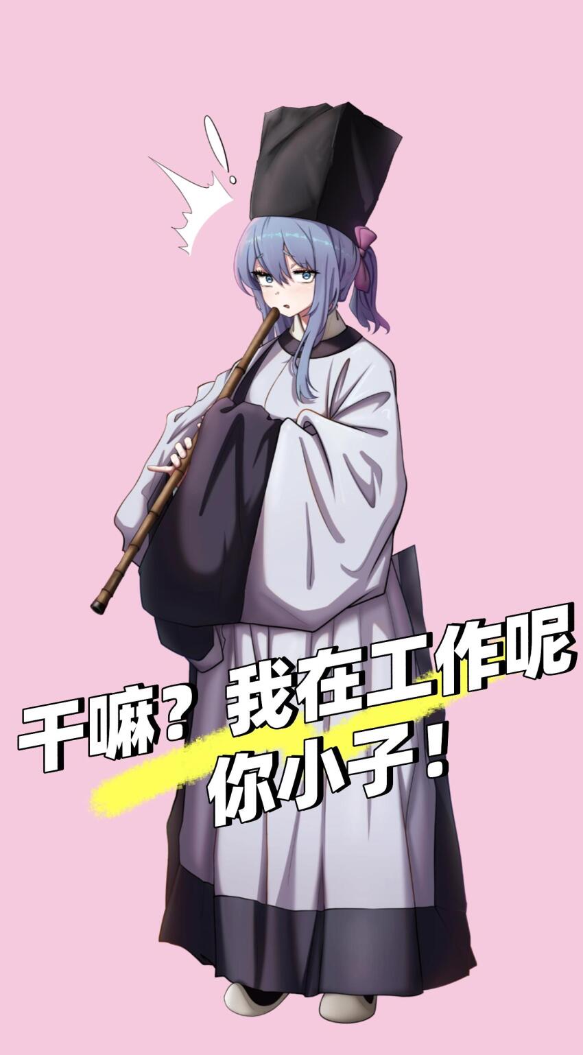 !, 1girl, absurdres, bad_source, blue_eyes, blue_hair, chinese_clothes, chinese_text