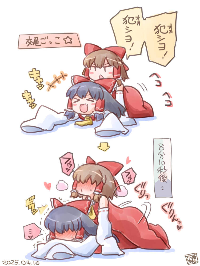 >_<, +++, 2girls, :d, black_hair, blush, bow, brown_hair