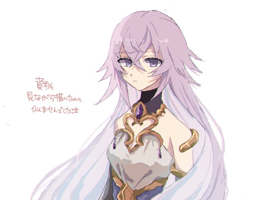 1girl, artistic_error, bad_id, bad_twitter_id, bare_shoulders, empty_eyes, genkidesu02, grimms_notes, hair_between_eyes, long_hair, looking_at_viewer, magic_mirror_(grimms_notes), parted_lips, purple_eyes, purple_hair, shirt, simple_background, solo, teeth, teth, translation_request, upper_body, very_long_hair, white_background, white_shirt