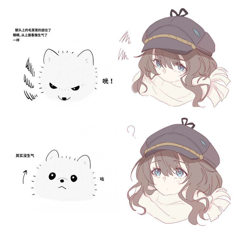 1girl, ?, absurdres, animal_print, arrow_(symbol), baby_animal, black_ribbon, blue_eyes