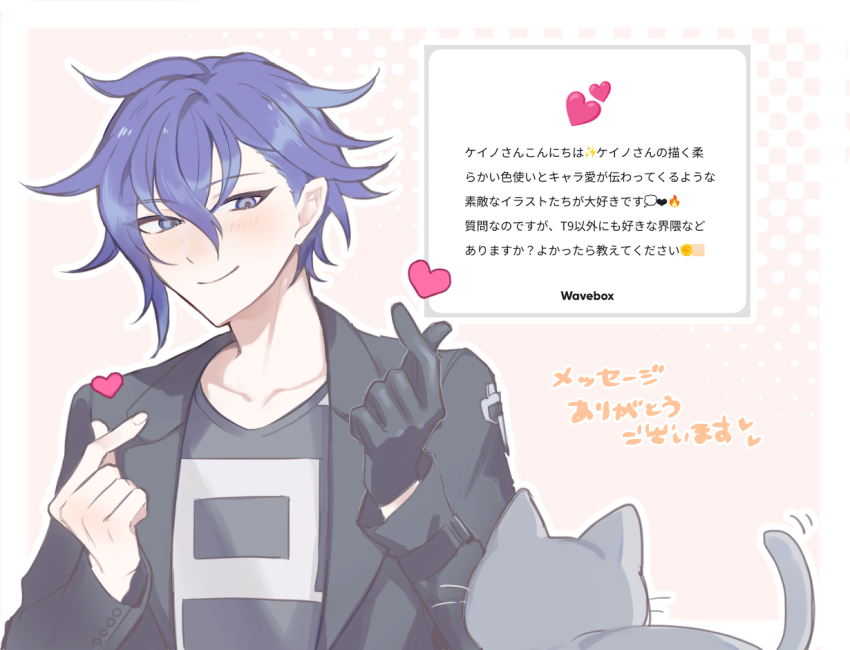 1boy, 8ato3abure, aoyama_kazuki, black_gloves, black_jacket, black_shirt, blue_eyes, blue_hair