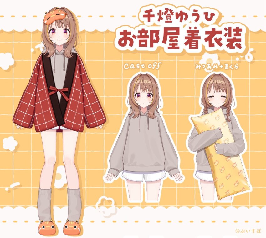 1girl, braid, brown_hair, closed_eyes, closed_mouth, commentary_request, cropped_legs, eye_mask