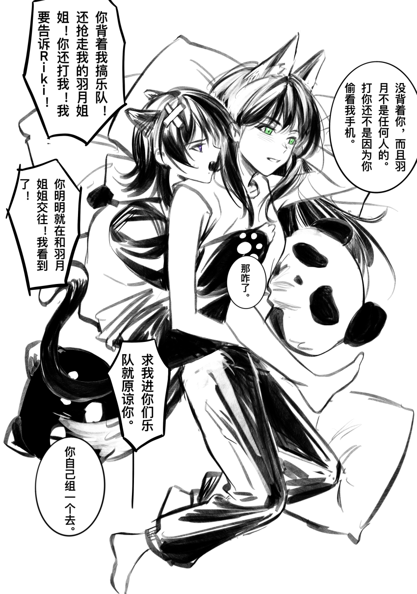 2girls, absurdres, animal_ears, bandaid, bandaid_on_head, bang_dream!, bang_dream!_it's_mygo!!!!!, cat_ears