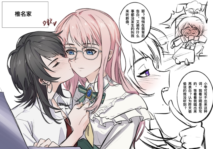 2girls, absurdres, bang_dream!, bang_dream!_it's_mygo!!!!!, black_hair, blue_eyes, blush, chinese_commentary