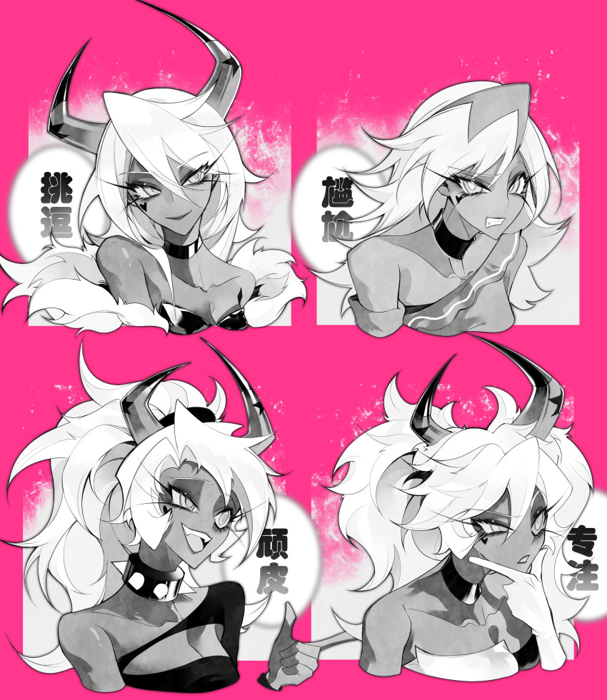 1girl, absurdres, bare_shoulders, black_choker, choker, coat, collar, demon_girl