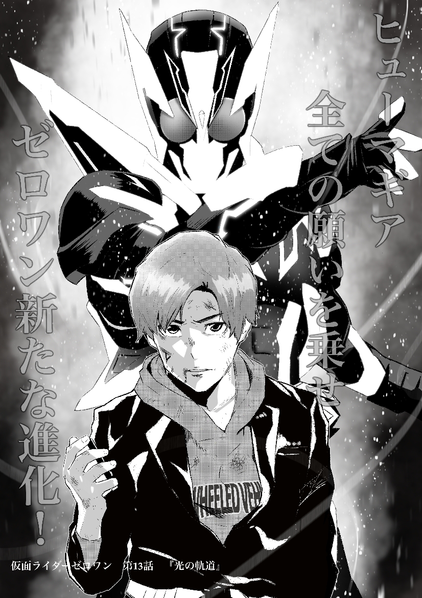 1boy, armor, aura, blood, blood_on_face, commentary_request, compound_eyes, dirty