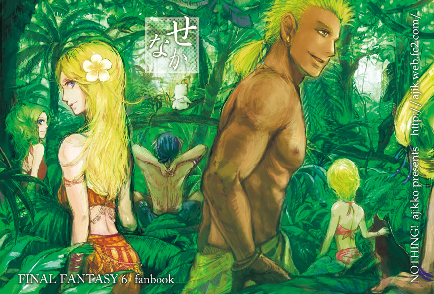 1990s_(style), 3boys, 3girls, ajikko, bandana, bikini, blonde_hair, blue_eyes, celes_chere, dog, edgar_roni_figaro, final_fantasy, final_fantasy_vi, flower, gau, green_hair, hair_flower, hair_ornament, high_ponytail, interceptor, jungle, locke_cole, long_hair, mog_(ff6), moogle, multiple_boys, multiple_girls, nature, ninja, ninja_(final_fantasy), ponytail, relm_arrowny, retro_artstyle, sabin_rene_figaro, sarong, shadow_(ff6), short_ponytail, striped_clothes, striped_sarong, swimsuit, tina_branford