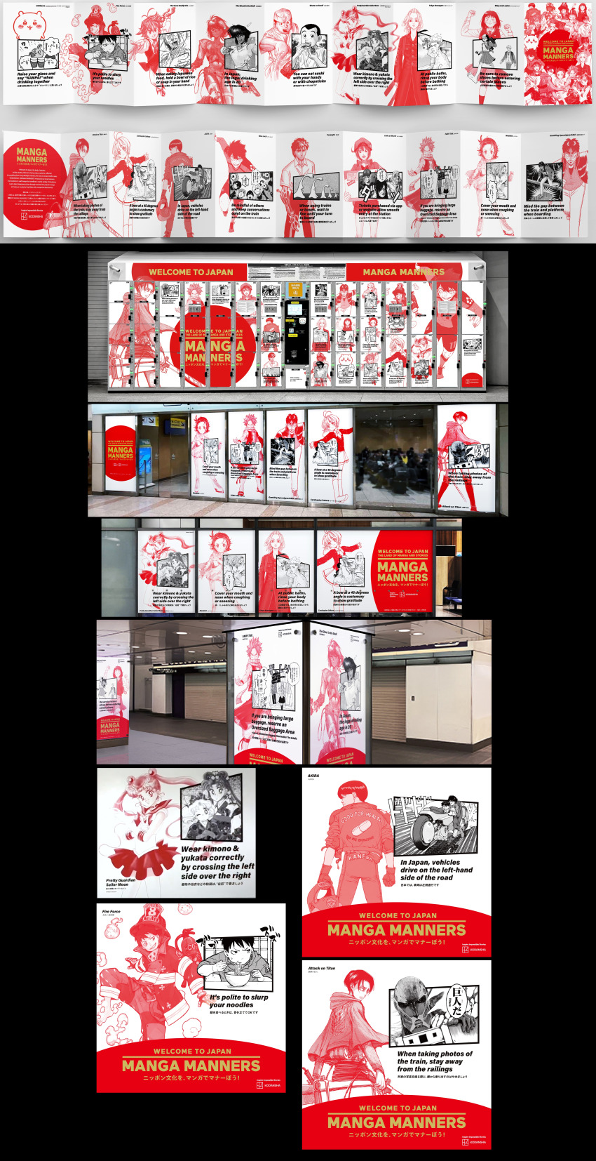 absurdres, akira_(manga), alcohol, ass, bath, bathing, bishoujo_senshi_sailor_moon, blue_lock, bowing, bowl, cardcaptor_sakura, cells_at_work, drinking, east_asian, eating, en'en_no_shouboutai, fairy_tail, food, gambling_apocalypse, ghost_in_the_shell, helmet, highres, japan, japanese_(nationality), japanese_clothes, kimono, kinomoto_sakura, kodansha, manga_manners, medalist_(manga), monochrome, multiple_boys, multiple_girls, noodles, parasyte-m_(hana-chan), photo_(medium), real_life, sailor_moon, school_uniform, shingeki_no_kyojin, shota_no_sushi, standing, sushi, the_seven_deadly_sins, tokyo_revengers, tomoeda_middle_school_uniform, wall