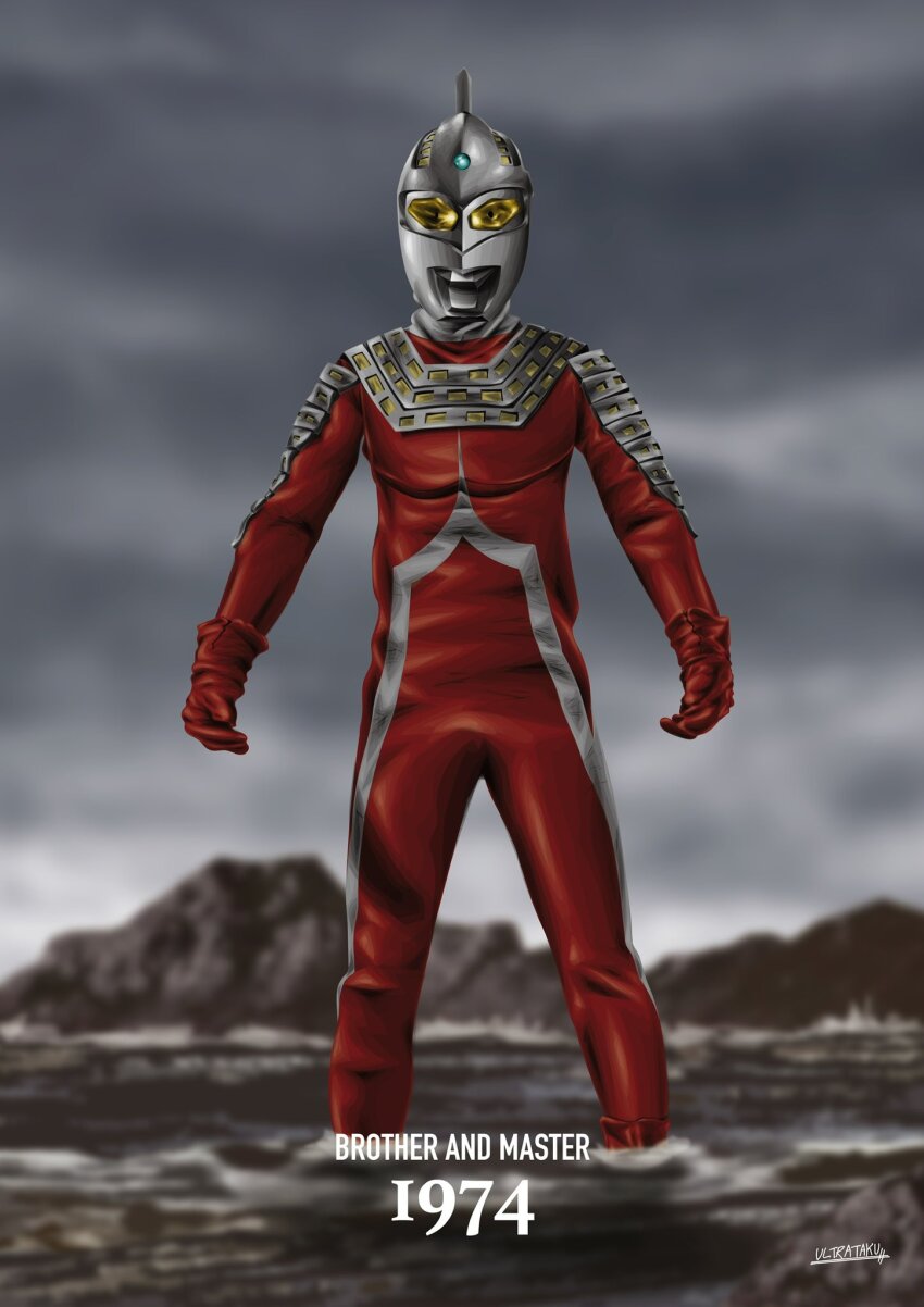 1974, 1boy, alien, armor, artist_name, blue_gem, blurry, blurry_background