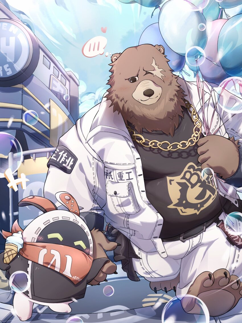 1boy, 1other, animal_ears, balloon, bangboo_(zenless_zone_zero), bear_boy, bear_ears, ben_bigger