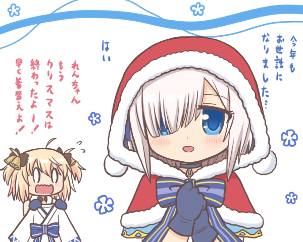 0_0, 2girls, :d, ahoge, ayano_rika, ayano_rika_(christmas_ver.), bell, black_bow