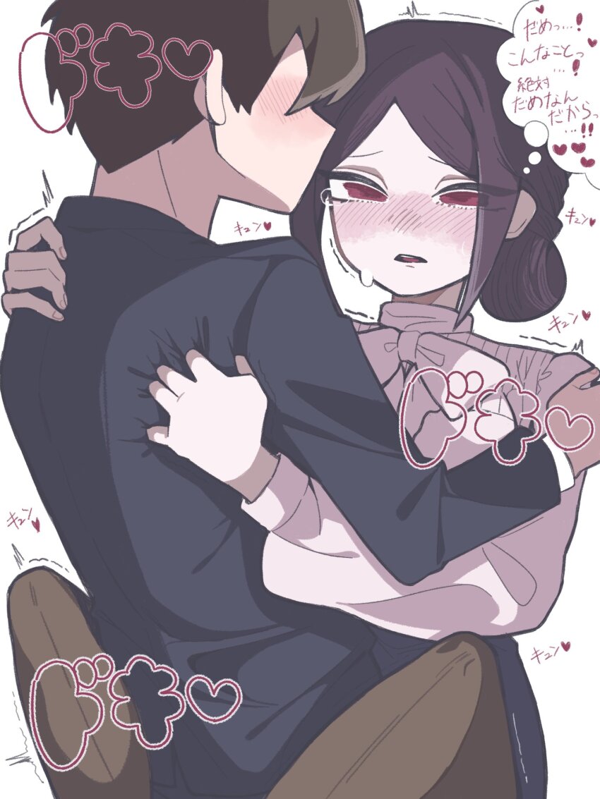 1boy, 1girl, ^^^, aijou_rentarou, berryice_1515, black_hair, black_jacket, blush, bow, bowtie, commentary, faceless, faceless_male, hair_bun, half-closed_eyes, hand_on_another's_shoulder, hetero, highres, jacket, kimi_no_koto_ga_dai_dai_dai_dai_daisuki_na_100-nin_no_kanojo, leg_lock, long_sleeves, morikita_kimari, nose_blush, parted_bangs, parted_lips, puffy_long_sleeves, puffy_sleeves, red_eyes, shirt, simple_background, speech_bubble, tearing_up, thought_bubble, translated, trembling, white_background, white_bow, white_bowtie, white_shirt