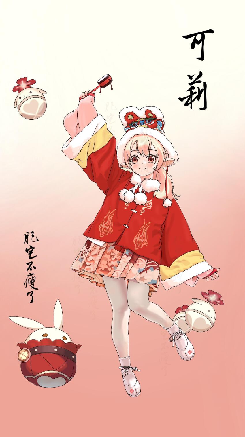 1girl, absurdres, alternate_costume, arm_up, bad_source, chinese_clothes, chinese_text, feizhai_bushoule