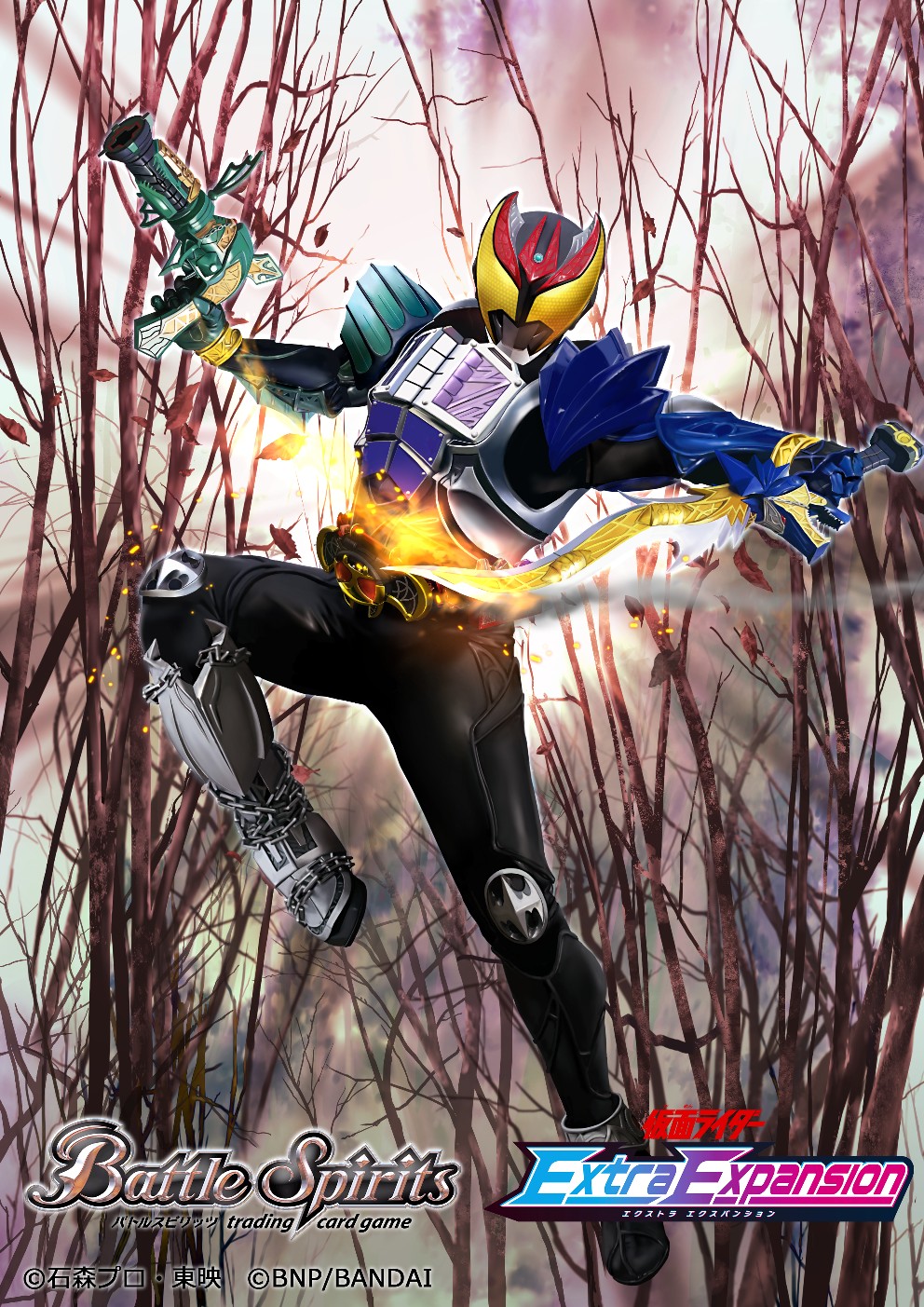 1boy, armor, basshaa_magnum, battle_spirits, black_bodysuit, blue_armor, bodysuit, chain