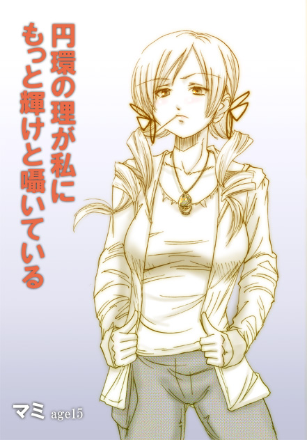 10s, 1girl, blonde_hair, drill_hair, female_focus, hair_ribbon, jewelry, magari