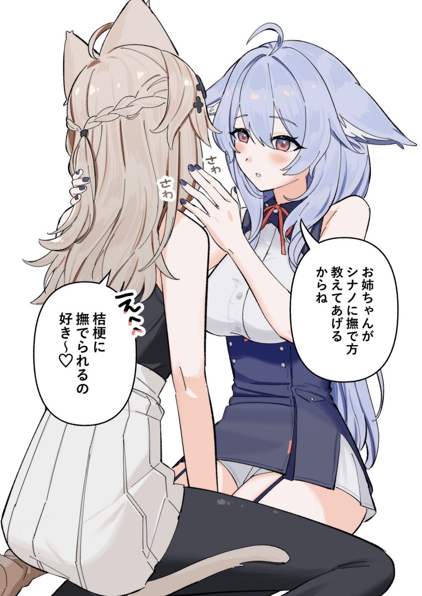 2girls, ahoge, animal_ears, bare_shoulders, black_pantyhose, black_shirt, blue_hair, blue_nails