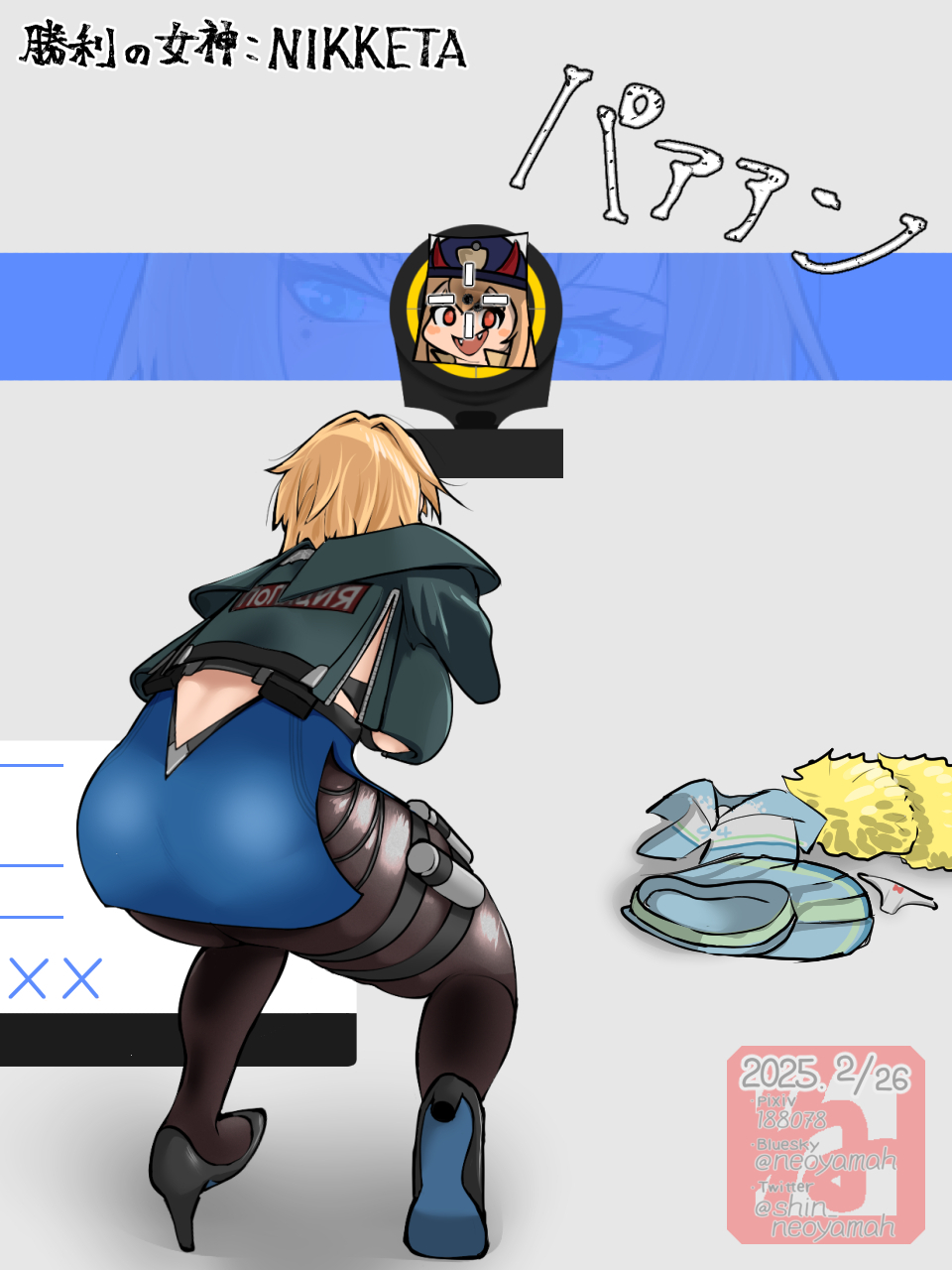 1girl, artist_logo, ass, back, back_cutout, black_bra, black_jacket, black_pantyhose