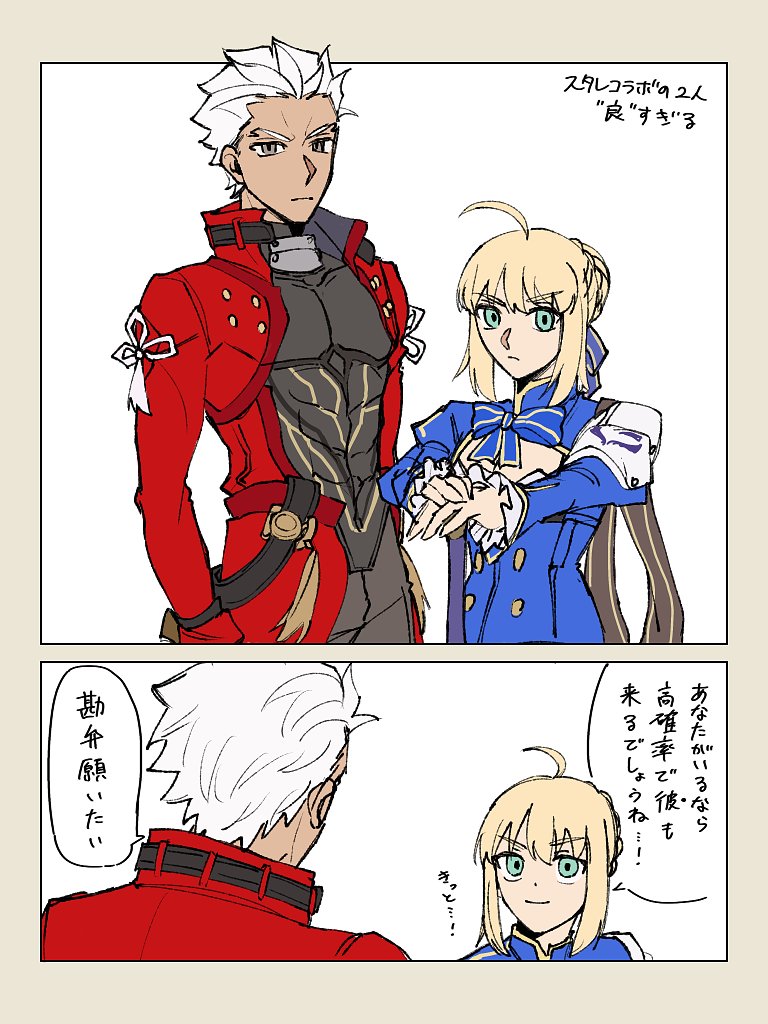 1boy, 1girl, archer_(fate), archer_(honkai:_star_rail)_(fate), artoria_pendragon_(fate), blonde_hair, coat, crossover, dark-skinned_male, dark_skin, fate/stay_night, fate/unlimited_blade_works, fate_(series), honkai:_star_rail, honkai_(series), nikumiso000, red_coat, saber_(fate), saber_(honkai:_star_rail)_(fate), smile, spiked_hair, white_hair