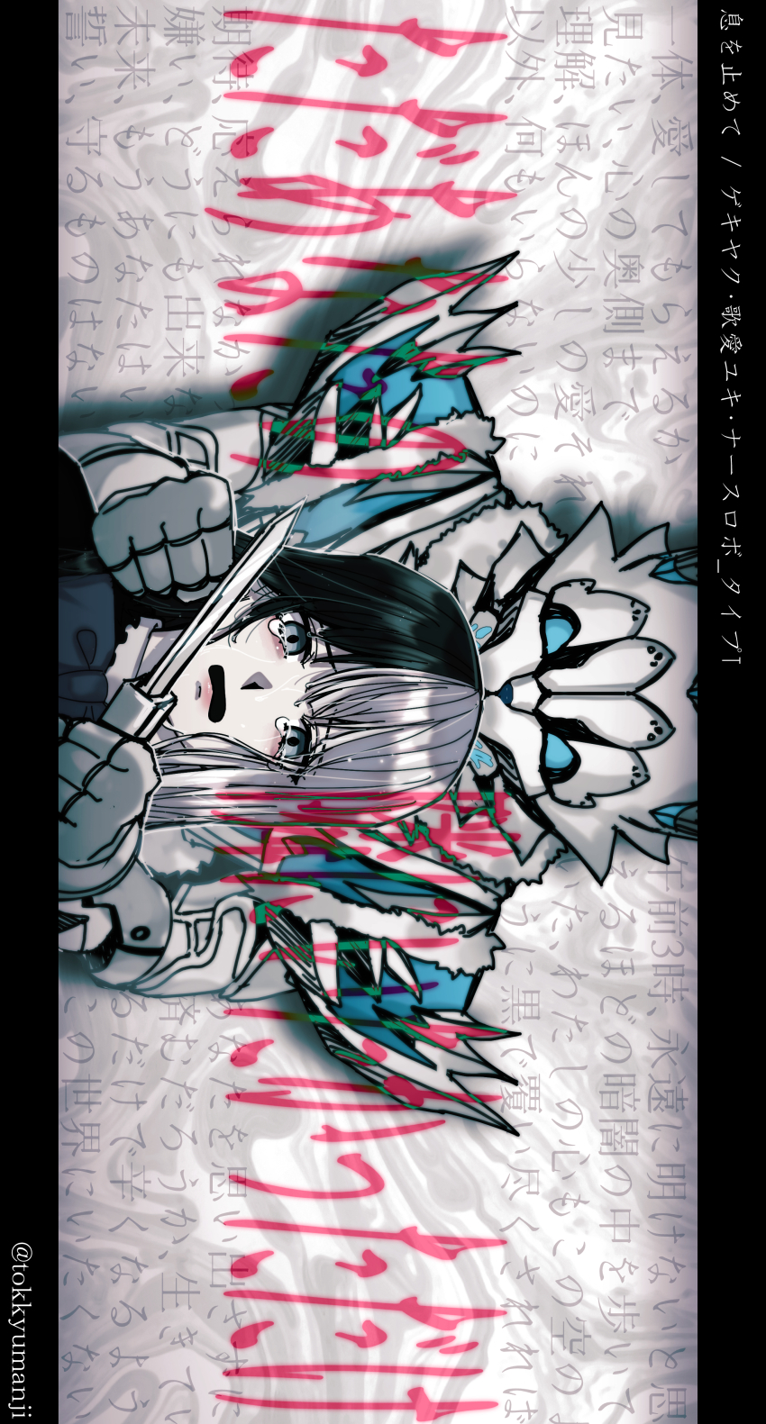 1boy, absurdres, alternate_form, androgynous, black_border, black_hair, blade_to_throat, blue_eyes, blunt_bangs, border, bow, commentary_request, crossdressing, crossdressing_(mtf), crying, dual_persona, grey_bow, grey_eyes, highres, jiip_stomach, kamen_rider, kamen_rider_gavv_(series), long_hair, looking_at_viewer, monster_boy, multicolored_hair, open_mouth, sideways, solo, streaming_tears, tears, tokkyumanji, translation_request, trap, twitter_username, two-tone_hair, upper_body, white_background, white_hair, wolf_boy