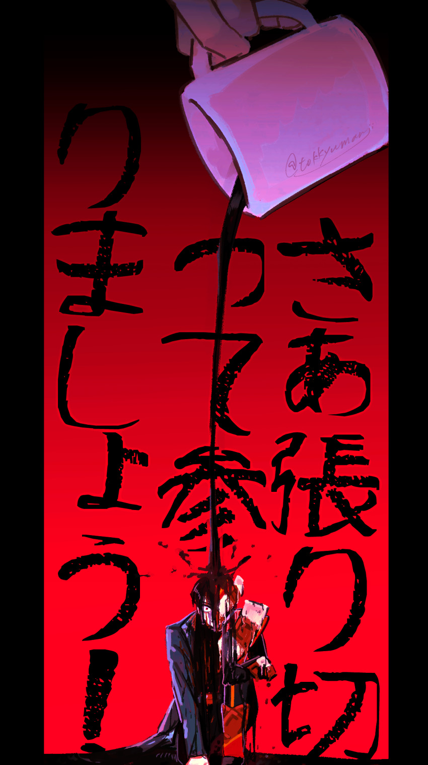 1boy, 1other, armor, black_bodysuit, black_border, black_hair, blood, blood_on_face