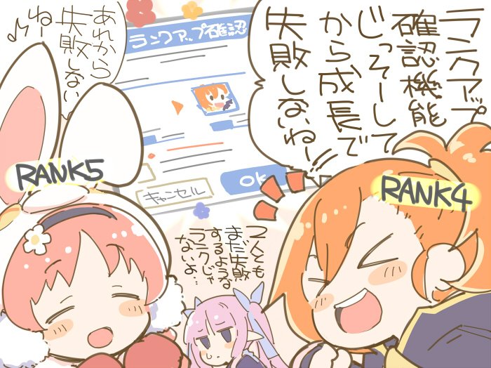 >_<, 3girls, :d, ^_^, animal_ears, black_capelet, blue_ribbon, capelet