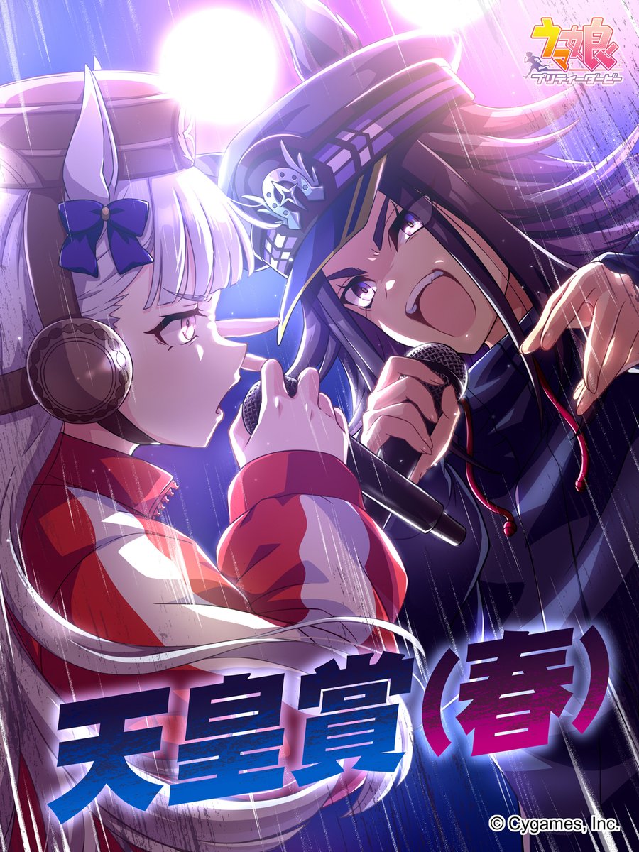 2girls, animal_ears, black_hair, black_hat, black_jacket, blunt_bangs, bow, ear_bow, ears_through_headwear, fenomeno_(umamusume), flipped_hair, gold_ship_(umamusume), grey_hair, hat, highres, holding, holding_microphone, horse_ears, horse_girl, jacket, long_hair, microphone, multiple_girls, official_art, peaked_cap, pillbox_hat, purple_bow, purple_eyes, purple_hair, rap_battle, red_jacket, tenno_sho, umamusume