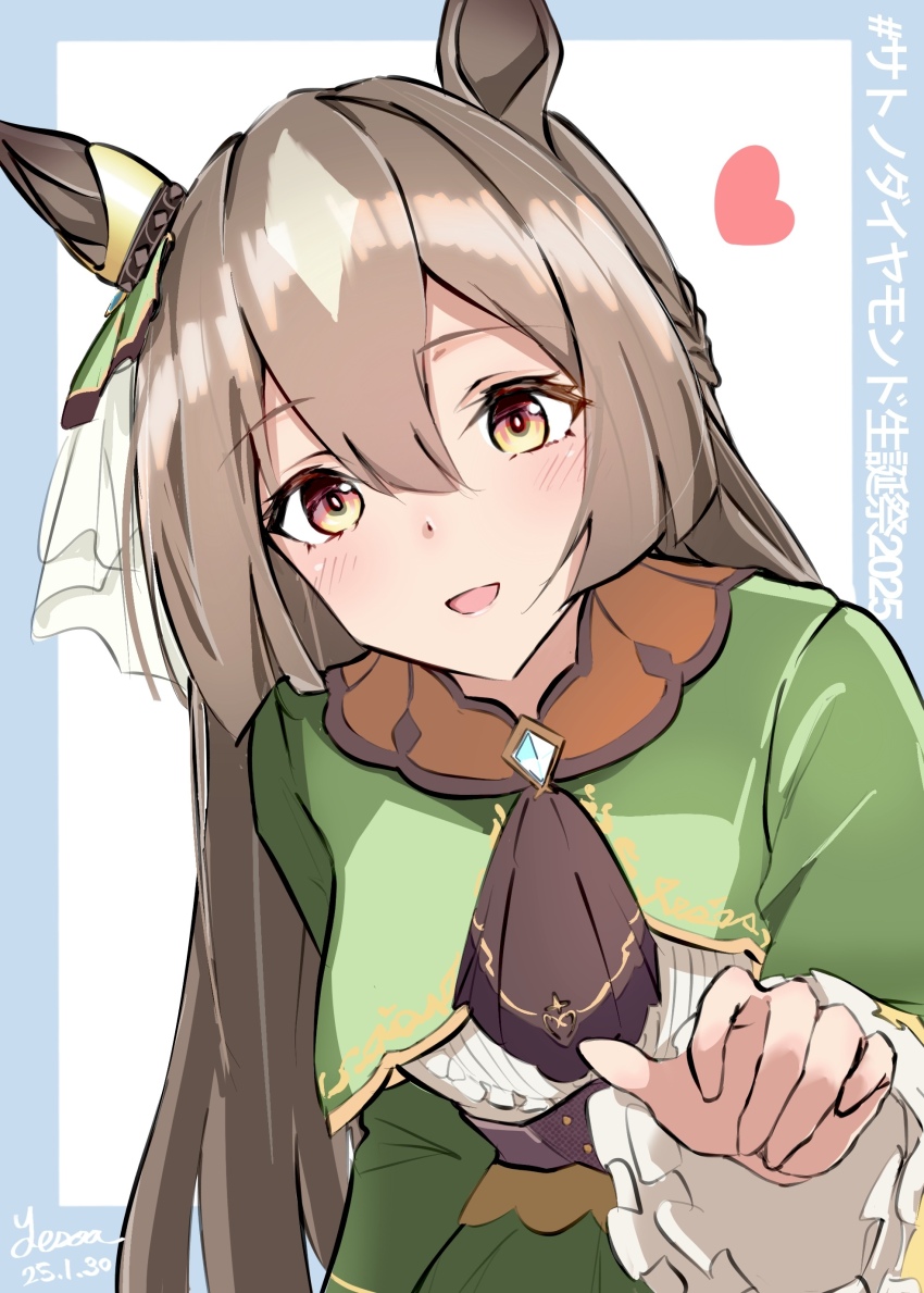 1girl, absurdres, animal_ears, ascot, blue_border, border, braid, brown_ascot