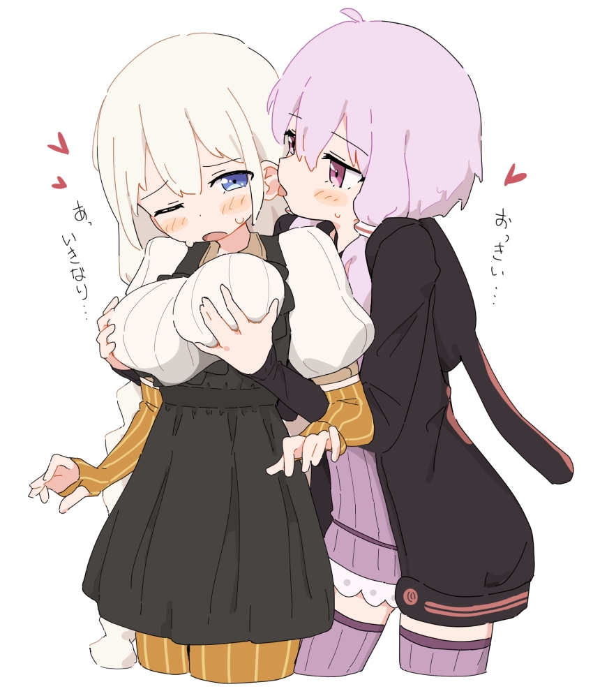 2girls, black_hoodie, black_skirt, blonde_hair, blue_eyes, blush, breasts, commentary_request