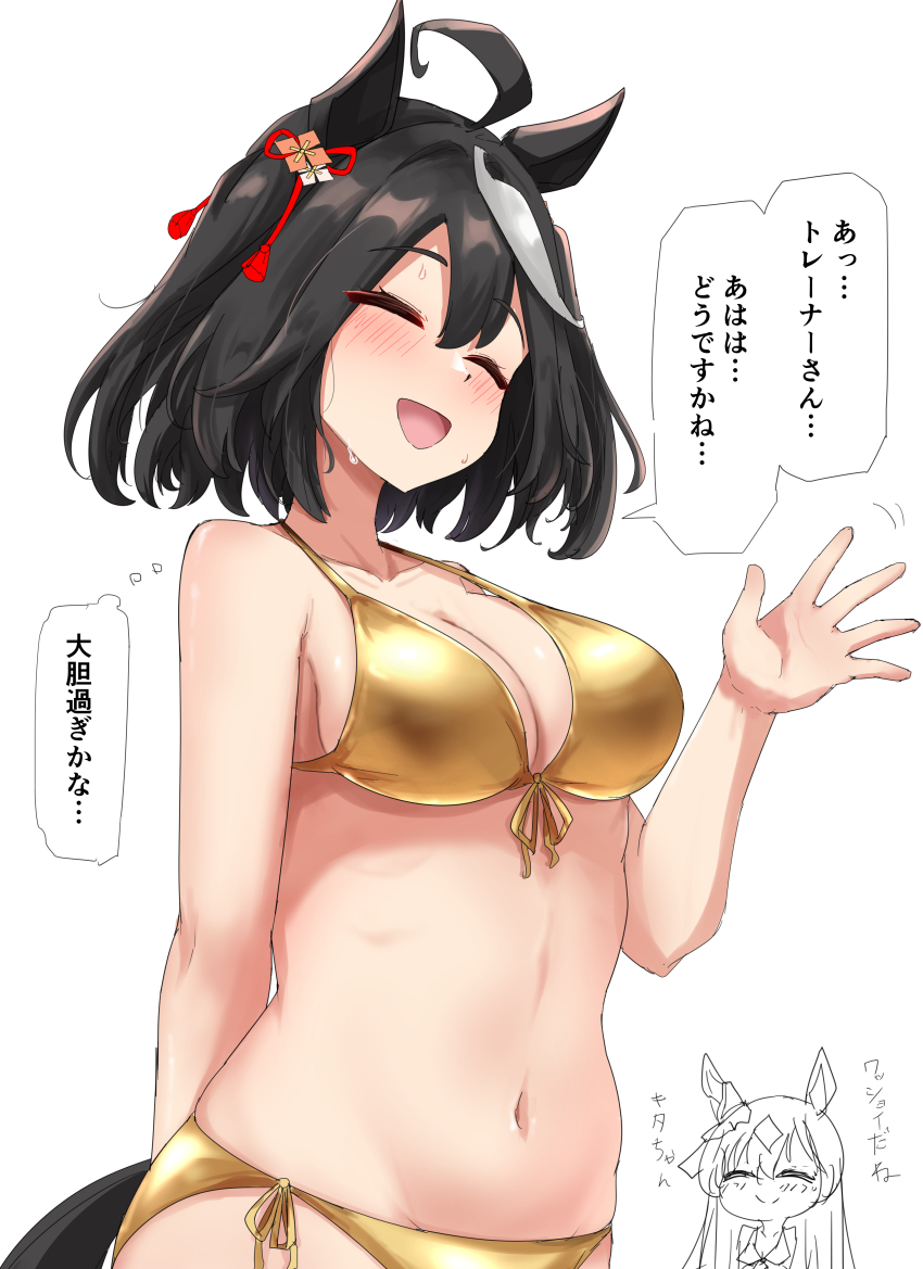 2girls, :d, ^_^, absurdres, animal_ears, bikini, breasts, closed_eyes