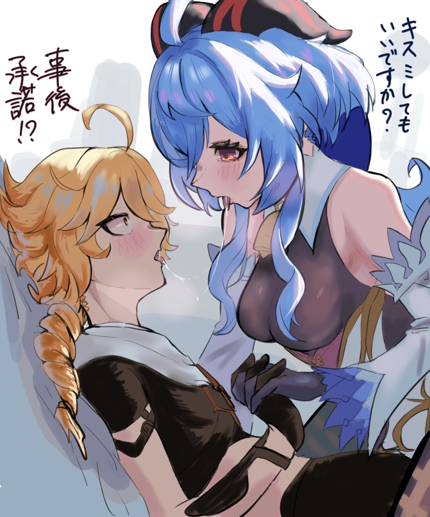 1boy, 1girl, aether_(genshin_impact), ahoge, bare_shoulders, bell, blonde_hair, blue_hair