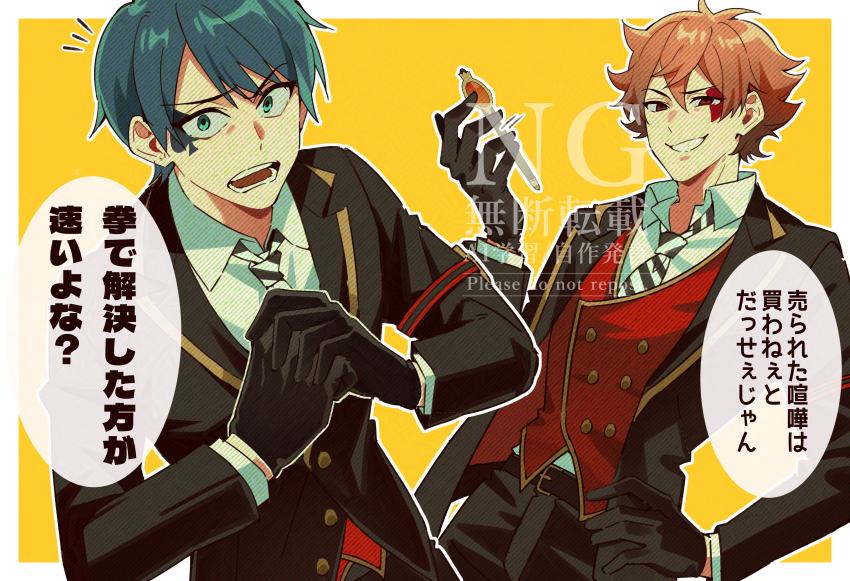 2boys, absurdres, ace_trappola, blue_eyes, blue_hair, commentary_request, deuce_spade, fist_in_hand