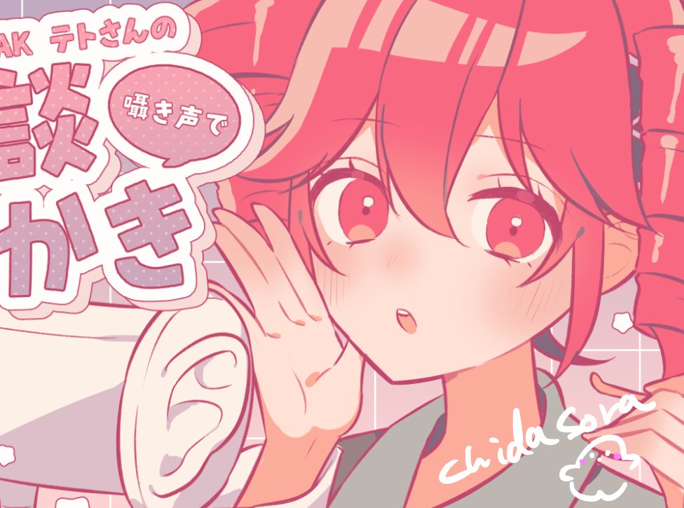 1girl, :o, alternate_costume, blush, chiru_da, commentary_request, drill_hair, grey_shirt